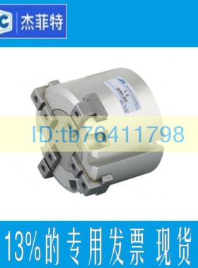 JPC杰菲特QHS2系列气爪QHS2-16D QHS2-20D QHS2-25D QHS2-32D现货