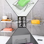 不锈钢肥皂架肥皂盒壁挂式 沥水免打孔不积水香皂盒家用肥皂置物架