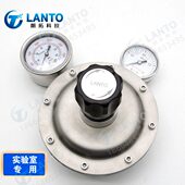 微压阀实验室减压阀压力表低压0.03调压阀气路管道316L不锈钢耐腐
