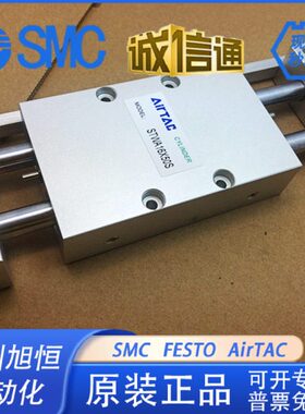 亚德导滑台气缸STWB/STWA10X 16X 20X 25X 32X 25S 50S 75S 100S