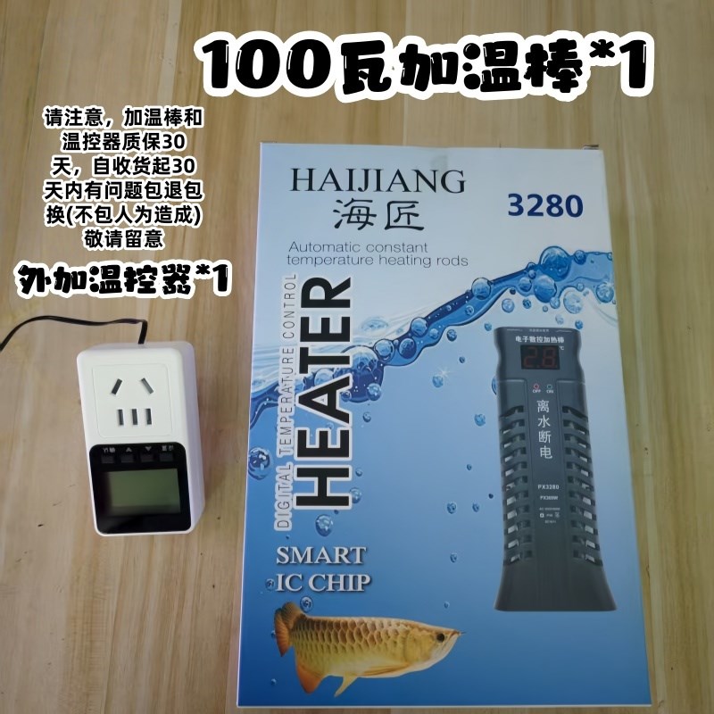 养龟箱透明加温箱养龟加温棒乌龟苗保温盒L小乌龟冬天育苗箱恒温