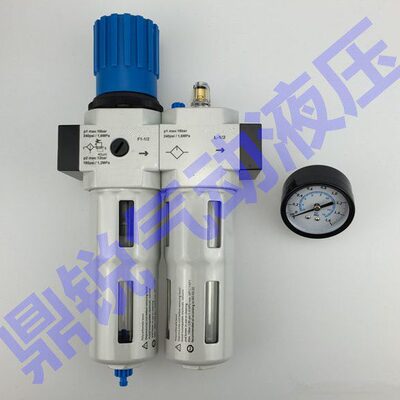 HFC-1/4-MINI HFR-1/4-MINI FRC-G1/4-D-MINI二联件 油水分离器