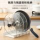 铁艺可调节锅盖架厨房锅具盘子收纳整理架子砧板菜板多用收纳架