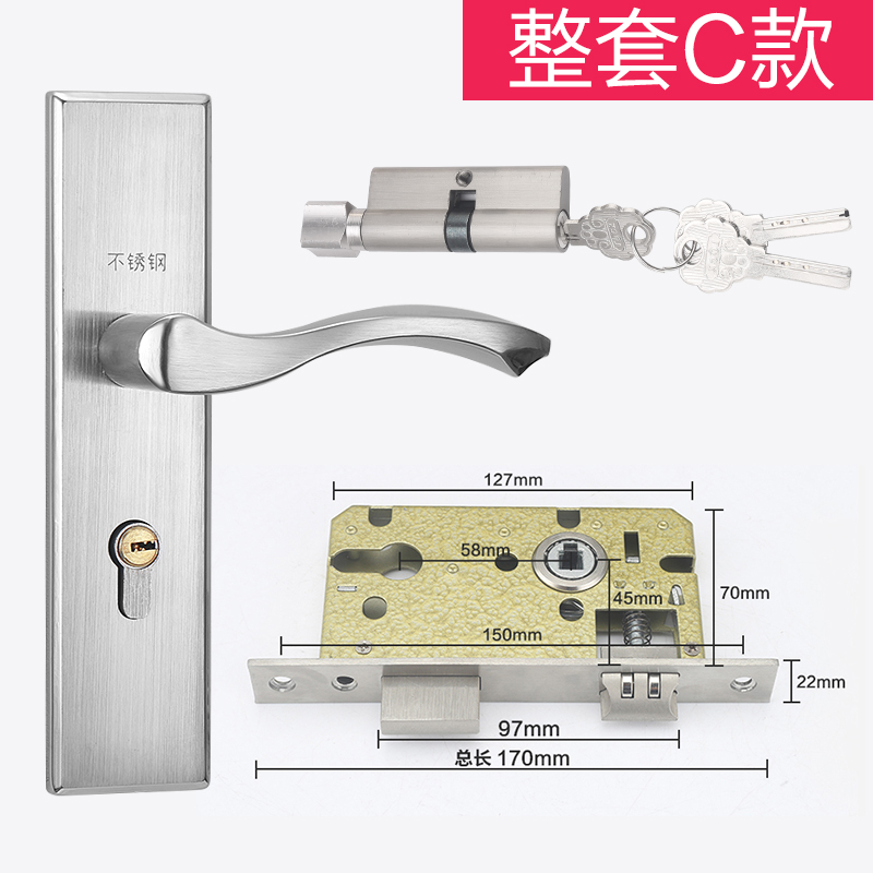 58门锁门把手卧室房o间门锁室内木门老式锁家用锁具通用型可调门