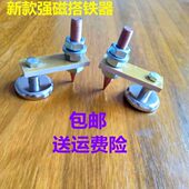 搭铁神器整形机搭铁头地线工具新型钣金修复机介子机搭铁配件