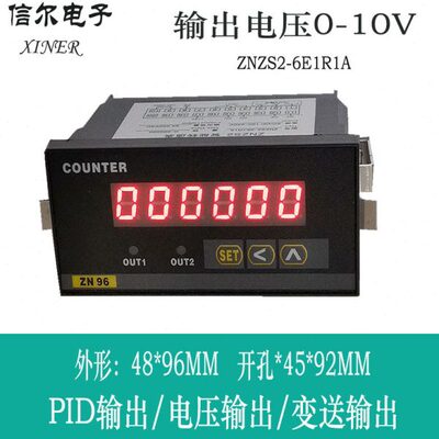 智能转速表输出电压信号(0-10V)线速度表脉冲信号ZNZS2-6E1R1A
