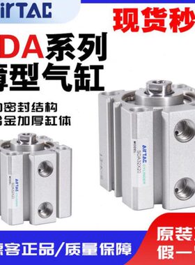 亚德客超薄气缸SDA25X110 SDA25X110S SDA25X110B SDA25X110SB