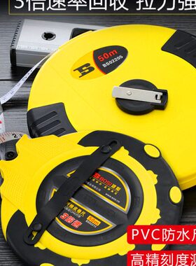 波斯双面纤维皮卷尺10/20/30/50米软皮尺工程测量工具米尺盒尺