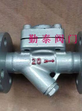 CS16H/CS46H-16/25C/P膜盒式疏水阀CS66H蒸汽CS16W/CS46W-16/25P