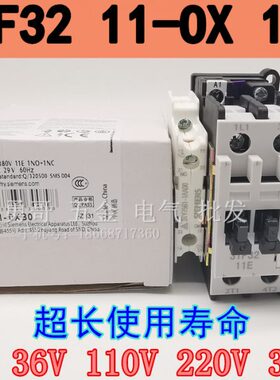 配电箱接触器3TF3211 1NO+1NC 3TF32 11E 银触点24V220V质保二年