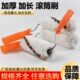 长毛滚筒刷油漆防水涂料胶水6寸无死角滚筒乳胶漆8寸9寸滚筒刷子