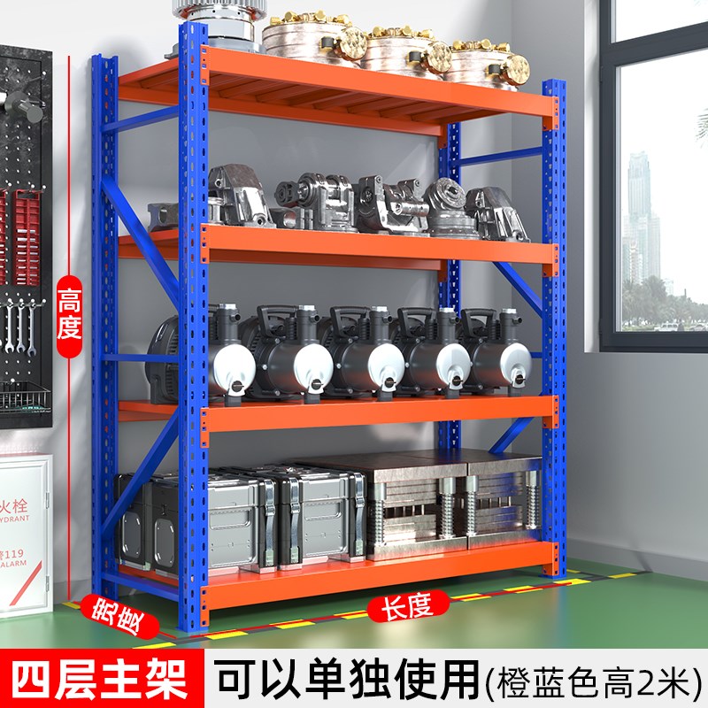 80cm加宽工厂仓库1吨重型模具C货架工业仓储超强承重货架五金架子