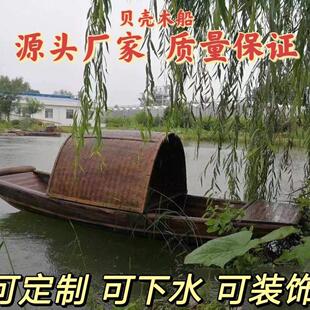 手工仿古乌篷船木船真船可下水观光船景观装饰乌蓬船道具摆件模型