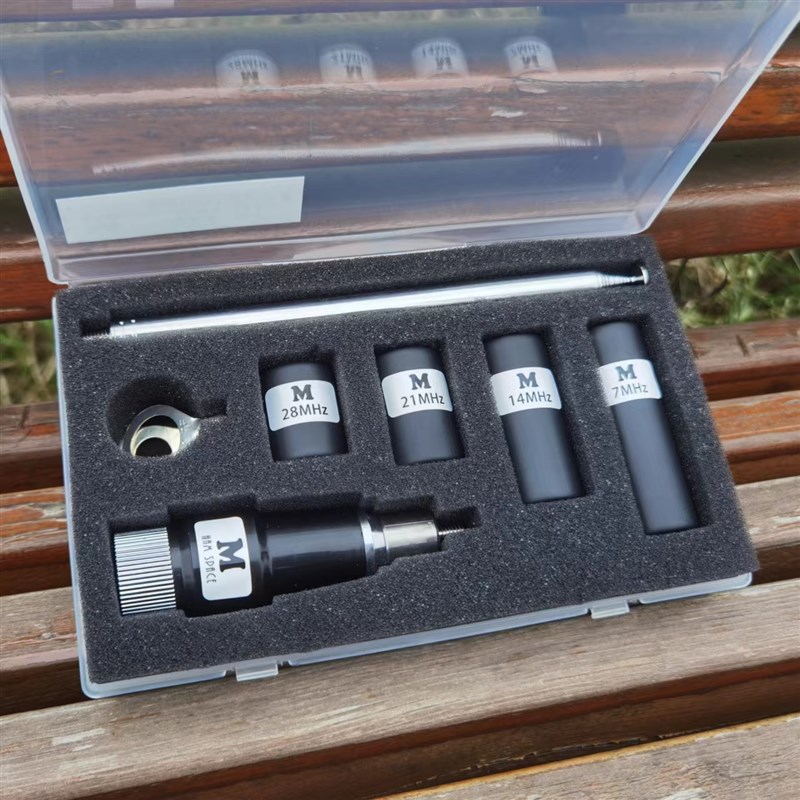 M哥MA-01便携拉杆短波天线 车载通讯用 V2.8版本 钢鞭搭铁线套装