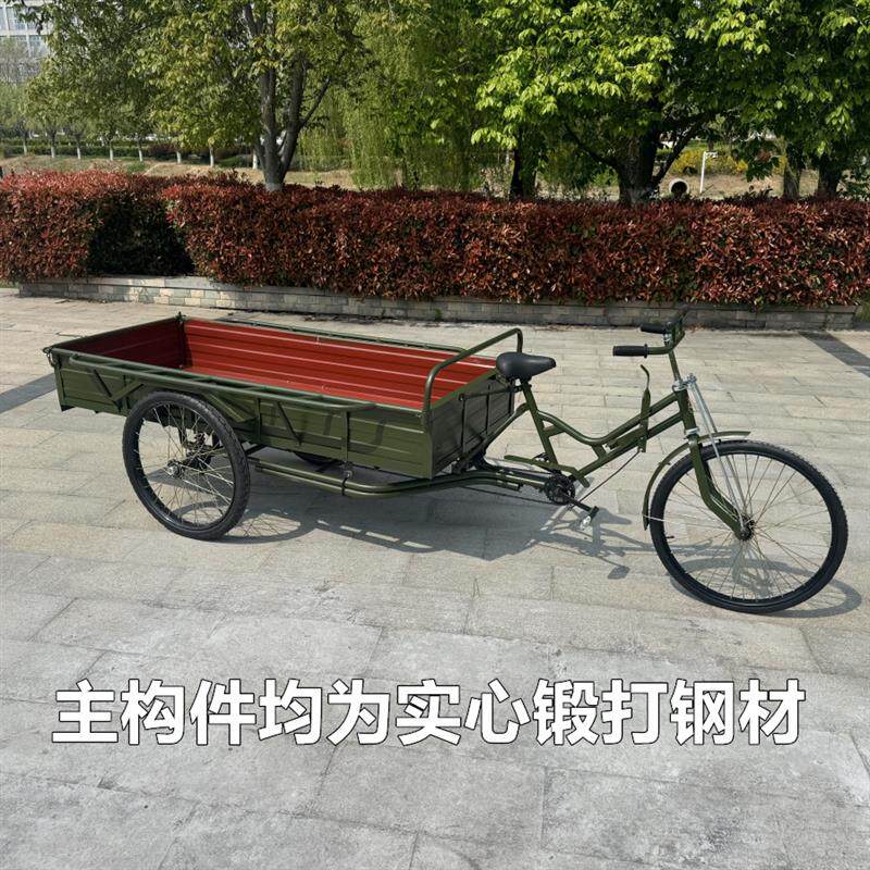 角钢加重载重大型老式人力三轮车夜市军绿化工物业环卫垃圾绿化车