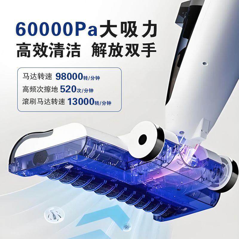 分立净新款洗地机全自动吸拖一体机无线智能扫地机家用电动拖把