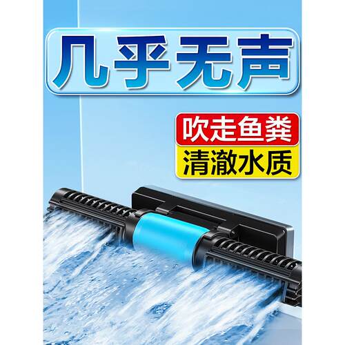 创宁鱼缸环流造浪泵超静音恒流冲浪泵缸底吹粪器淡海水除便打浪器