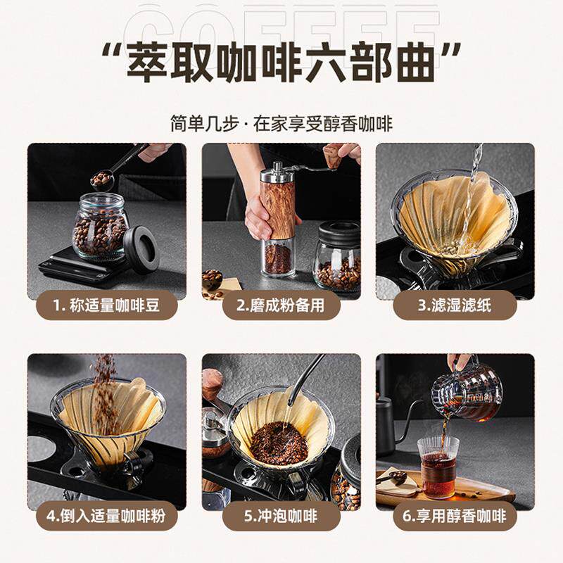 手冲咖啡套装家用高级便携式手摇研磨机滤杯支架工具全套器具送人