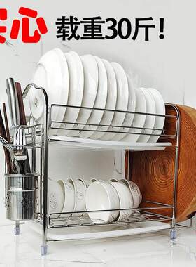 新品不锈钢沥水架碗碟架收纳层架放碗架 加厚一体无需组装 壁挂两