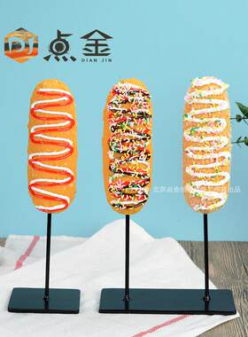 模拟韩国热狗棒模型食物热狗奶酪棒模型大奶酪棒刷食物模型定制