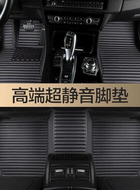 专用英菲尼迪QX50QX60FX35 ESQ QX70QX55Q50L Q70L全包围汽车脚垫