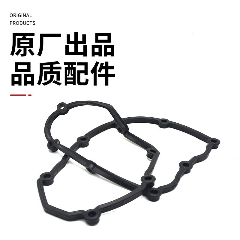 适用长安逸动 致尚XT CS351.6L发动机气门室盖垫火花塞密封圈原厂