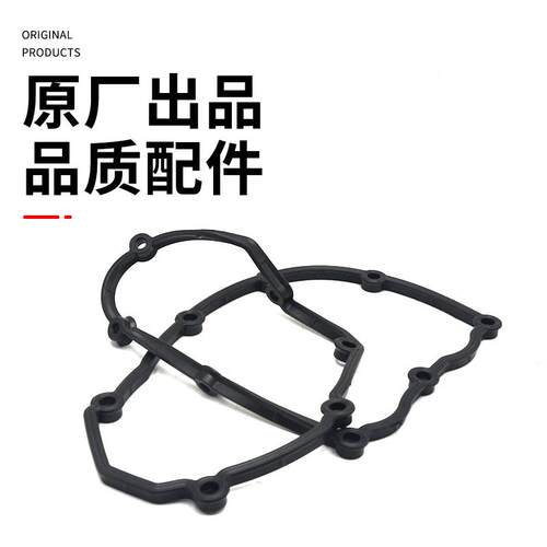 适用长安逸动 致尚XT CS351.6L发动机气门室盖垫火花塞密封圈原厂