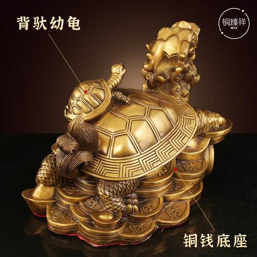 铜龙龟摆件八卦子母招财龙龟铜器摆件酒柜摆设开业贺礼桌面装饰品