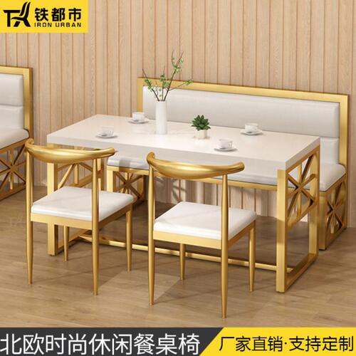 网红奶茶店桌椅组合简约休闲甜品餐饮店西餐咖啡厅小吃店卡座沙发