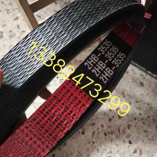 福田雷沃RG35RG40RG50水稻收割机配件粉碎机皮带2HB3535两联带