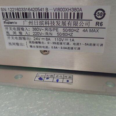 广日原装电源盒VI800XH380A