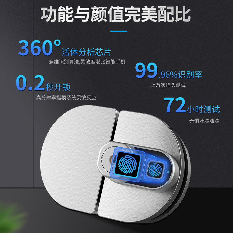 玻璃门密码锁指纹锁办公室免开孔专用无框双开推拉门锁智能电子锁