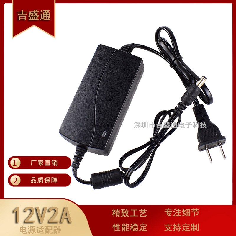 12V5A电源适配器 LED灯条 12v3a4a电视液晶显示器 监控开关电源线