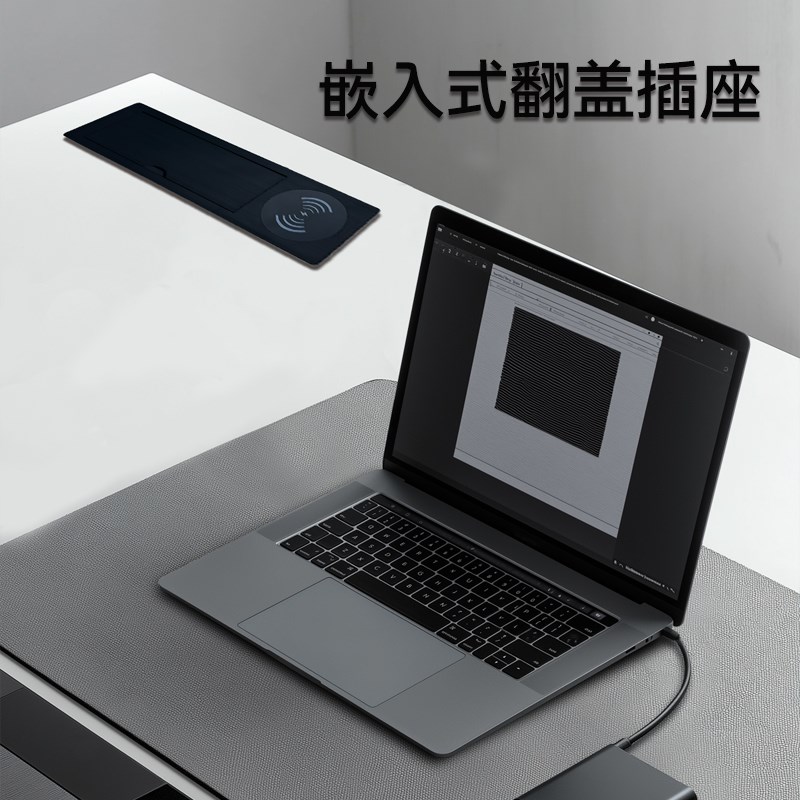 桌面嵌入式无线充插座家具办公会议内嵌隐藏翻盖带USB带线接线板