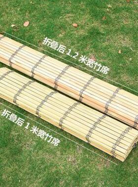 摆摊加厚耐用竹板特厚可折叠竹席晾晒竹帘子实用方便晾晒携带轻便