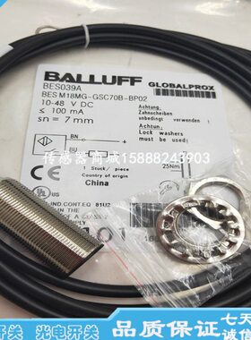 全新巴鲁夫接近开关传感器BES 516-367-E4-Y-PU-03 BES00YA感应器