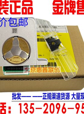 全新原装EPSON LQ1600K3H打印头 595K 590K 690K 680K2打印头针头