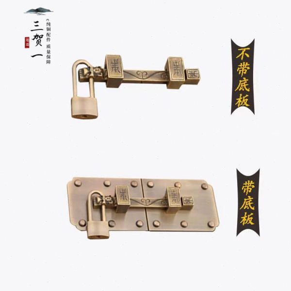 包邮别墅大门铜插销门栓木门铁门锁扣中式仿古大门门闩加厚门锁鼻