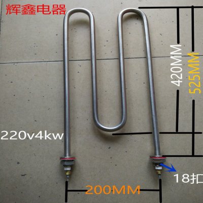 304不锈钢电炸锅加热管/油炸炉发热管/油炸锅配件/220v4kw