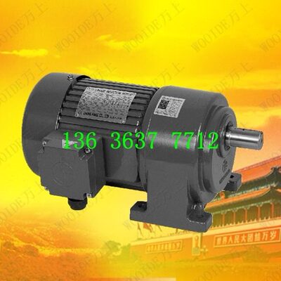 GL32-400E-120S减速电机GW28-750W-30S齿轮减速马达G系列减速机