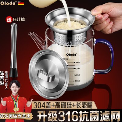 不锈钢豆浆过滤神器带漏网果汁网筛家用玻璃杯豆浆壶专用隔渣超细