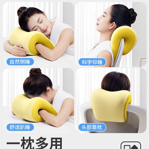 知梦人午睡枕趴睡枕办公室仰睡枕头办公椅头枕午休枕靠枕午休神器