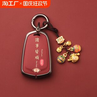 适用凯迪拉克钥匙套金属壳xt6xt5ct5车扣xt4扣ct6atsl包xts遥控