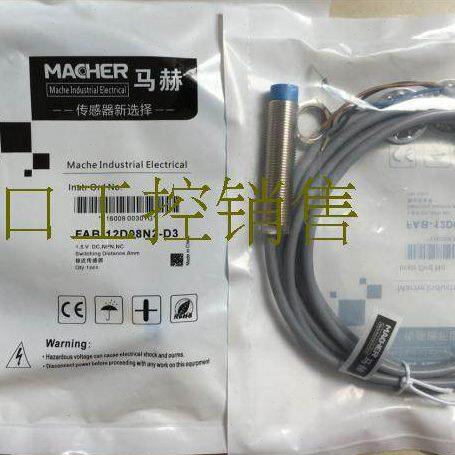 全新马赫接近开关FBB-12D02A1-A3 FBB-12D04D2-A3 FBB-12D02N1-D3
