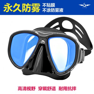 水肺潜面镜低容积深潜专业水肺潜大视野防雾潜水镜装备DIVESWIM