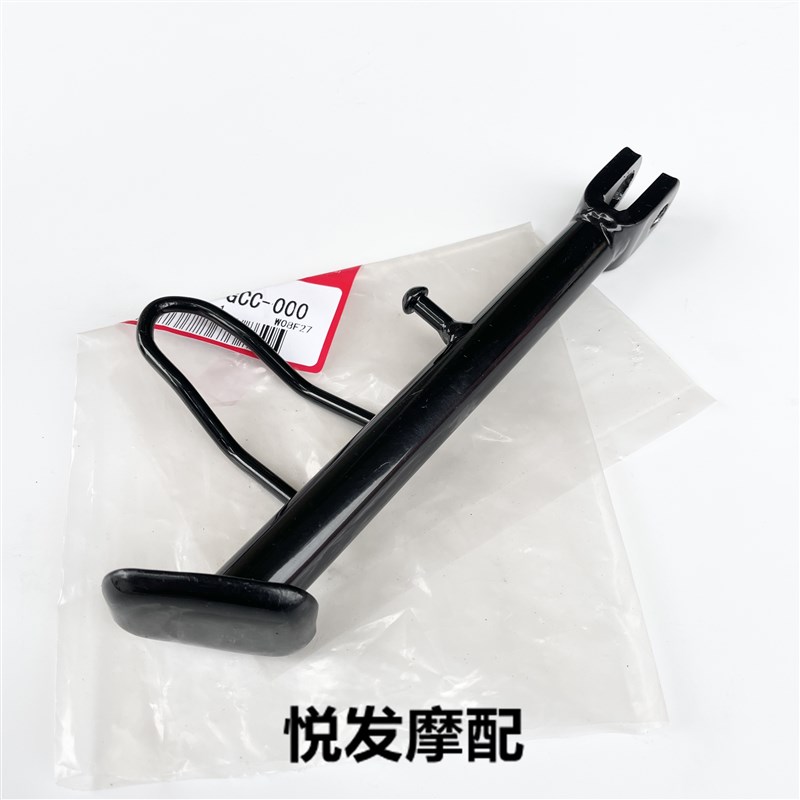 适用新大洲本田裂行RX EX DIOU+ NS125D改装配件加侧脚撑小脚边撑