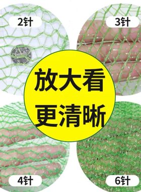 防尘网盖土网西安绿化2针3针4针6针建筑工地覆盖绿网绿色黑色盖煤