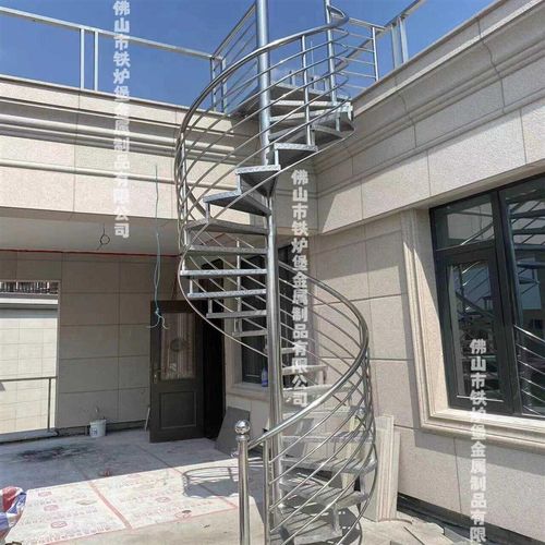 201/304/316L不锈钢旋转楼梯户外楼梯定制防滑板中柱螺旋铁艺楼梯