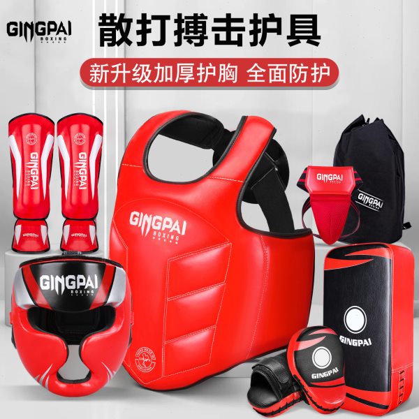 儿童散打护具全套拳击护裆腿头胸搏击泰拳格斗训练陪练防护服套装