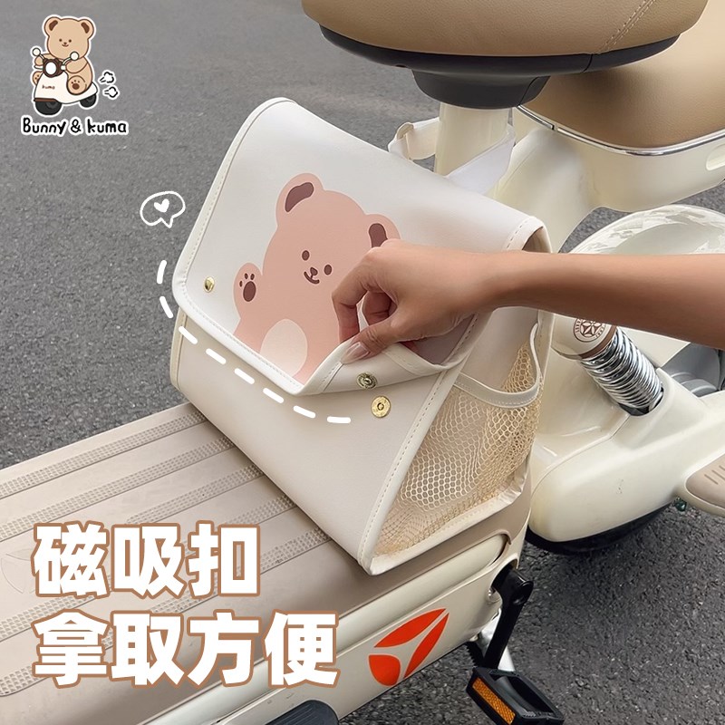 电动车通用挂物包电瓶自动车收纳袋挂包前置物兜大容量充电器袋子